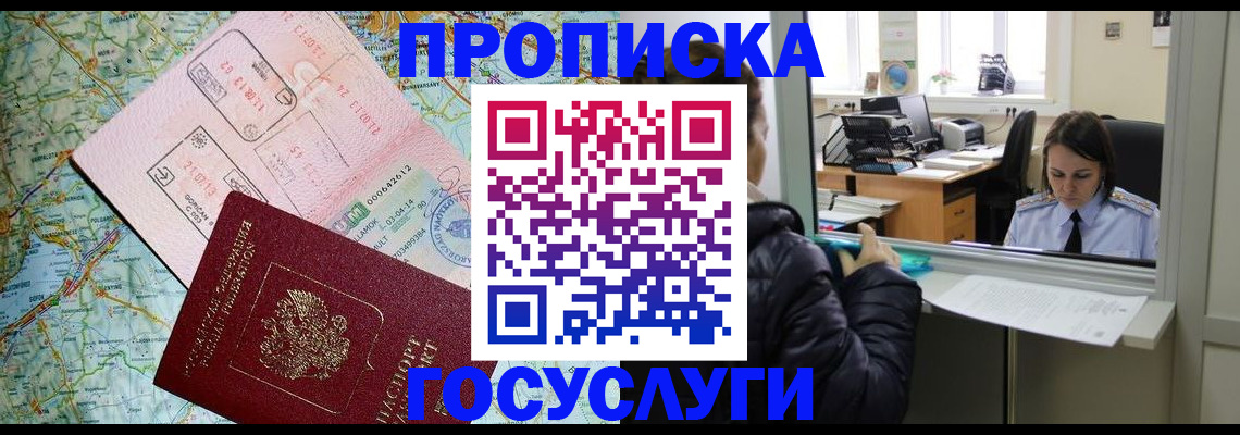 найти адрес прописки в Буйнакске