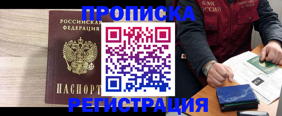 форма 3 в Буйнакске